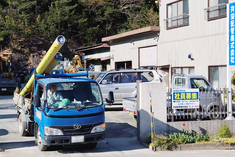 共栄配管株式会社 現場への移動の様子